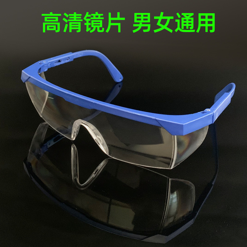 [Cross-Border] Telescopic Leg Protective Glasses, Anti-Impact, Anti-Laser Goggles, Labor Protection Welding Glasses, Windproof Goggles
