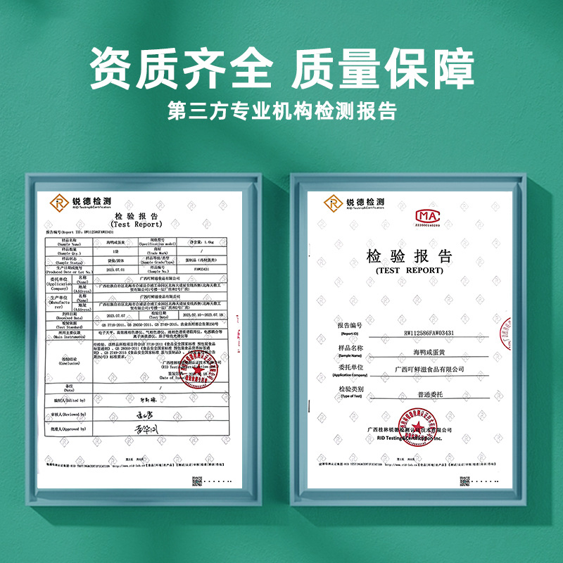 Beibuwan mangrove sea duck salted egg 70 g/piece large egg salted fragrant flowing oil salted duck egg yellow factory in stock wholesale