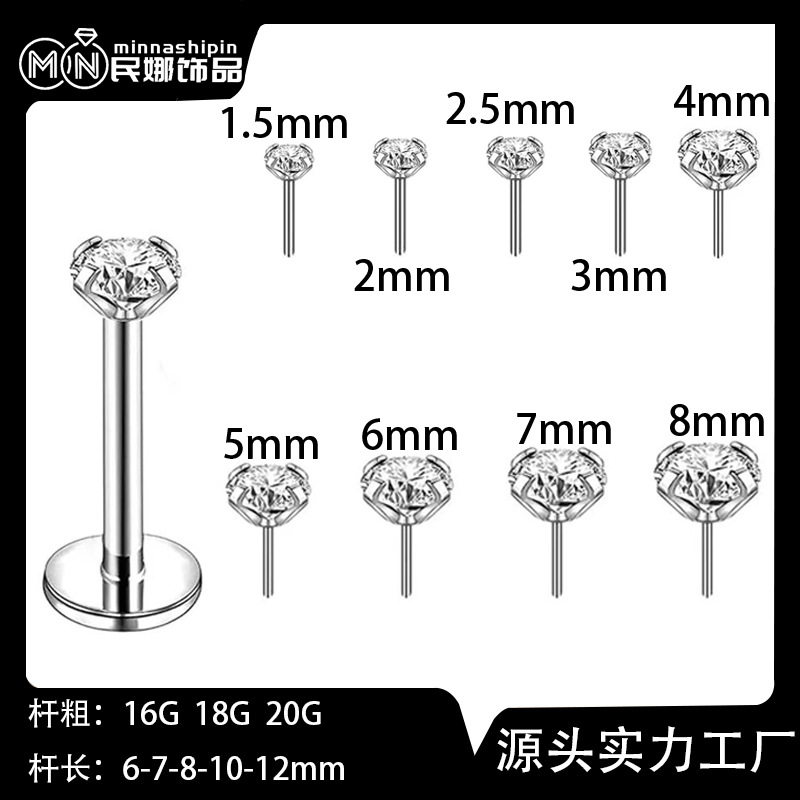 16G/18G титановая стальная пин губной гвоздь ушной костный гвоздь круглый окисленный AAA циркон вставной языковой гвоздь пирсинг ювелирные изделия