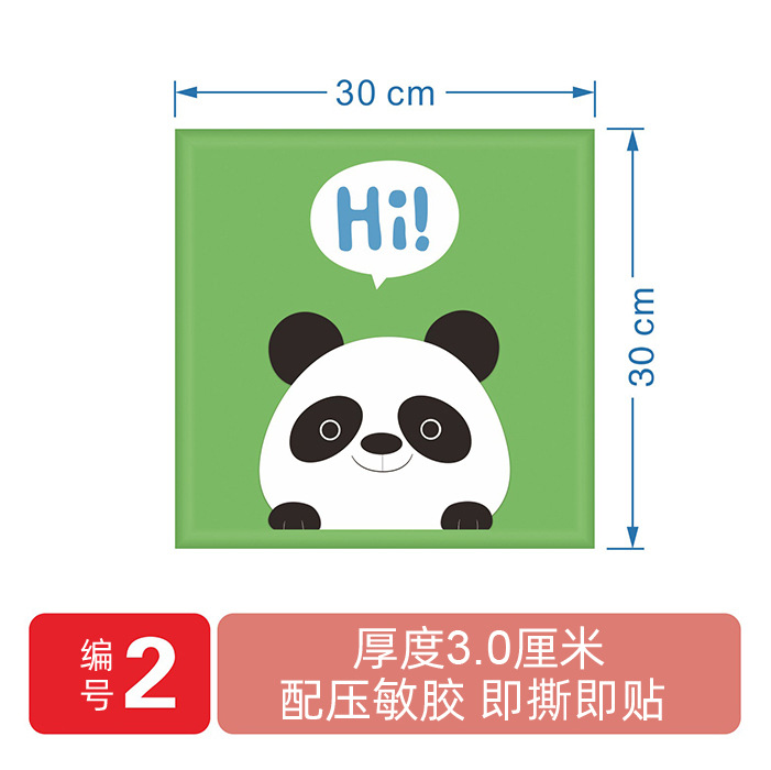 Public Cartoon Aosong Board Baby Anti-collision Wall Sticker Tatami Wall Kindergarten Soft Bag Bedroom Soft Bag