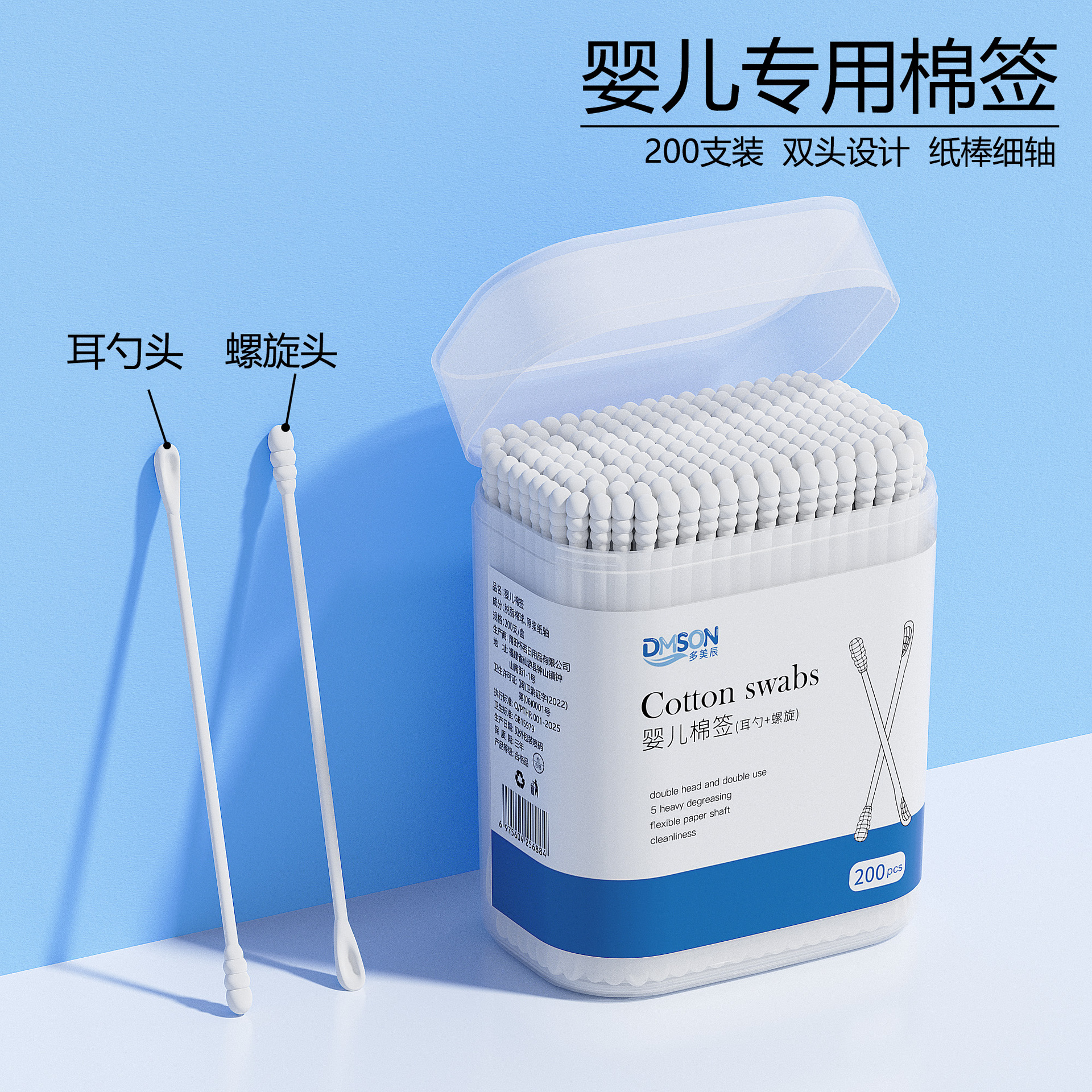 Ватные палочки для детей, специальные ложки для ушей, для новорожденных, палочки для чистки носа, ультратонкие двойные ватные палочки