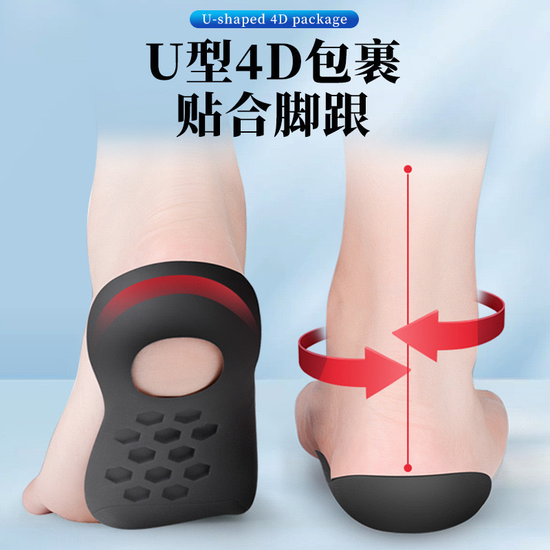 Flat Foot Correction Insole Xo Type Leg Sole Orthopedic Foot Inversion Corrector High Arch Support Insole for Men and Women