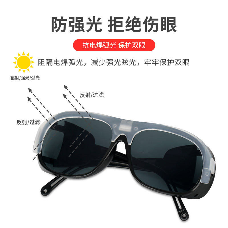 Welding glasses special safety goggles for welders anti-glare anti-welding slag two-guarantee welding welding argon arc welding protective glasses