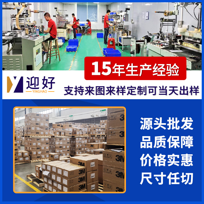 3m Bagged Cleaning Bag Vhb Surface Cleaner High-Efficiency Cleaning Agent Decontamination and Descaling Cleaning Surface Tape Companion