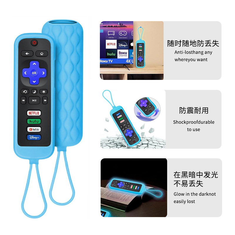Cross-border hot applicable TCL Roku remote control cover drop-resistant dustproof RC280 TV universal remote control protective shell