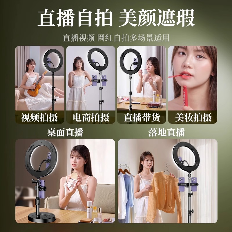 Live Broadcast Fill Light Bracket for Mobile Phone, Small Desktop Live Broadcast Lighting, Photo Arrangement, Soft Light Photography