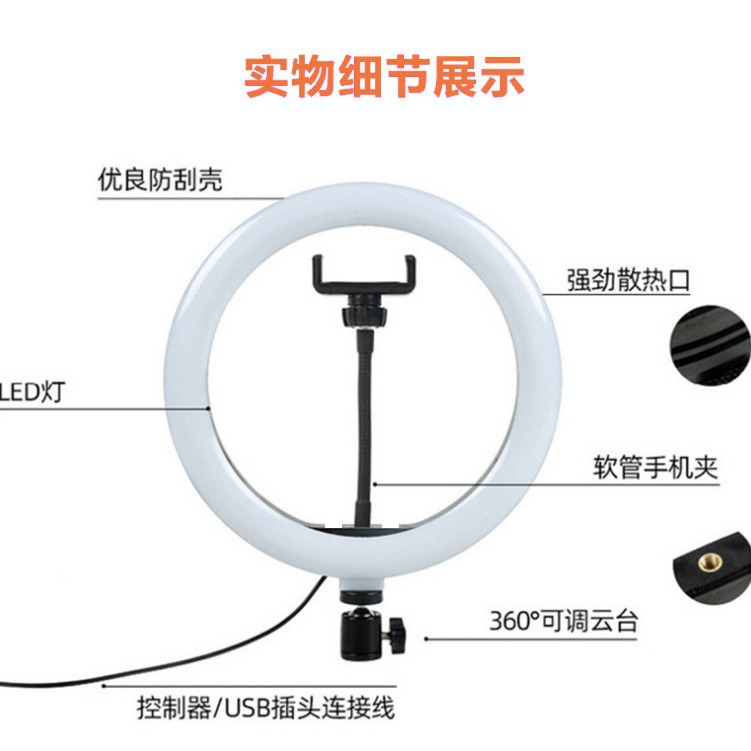 Three-color live light 6 inch 8 inch 10 inch 12 inch 1314 inch 18 inch 22 inch photography beauty light ring light