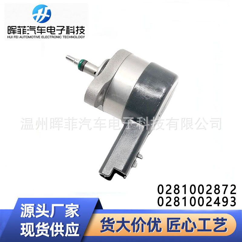 Производитель предлагает клапан дозирования топлива Common Rail Solenoid Valve Drv 0281002872 0281002493
