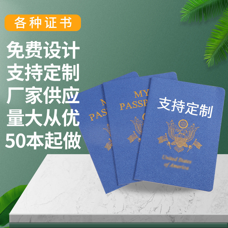 Бесплатный дизайн сертификатов для культурного туризма, оптовая продажа