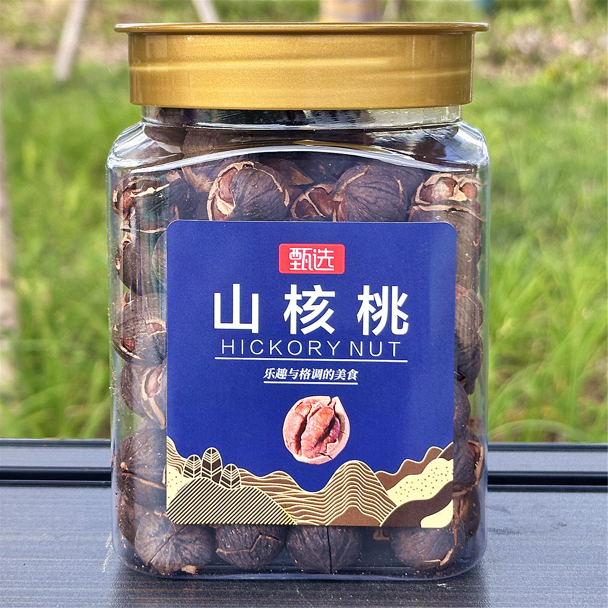 New product Lin'an hand-peeled pecan, well-peeled, boiled, charcoal, especially good, peeled, small walnut, large seeds, containing cans, gross weight, canned