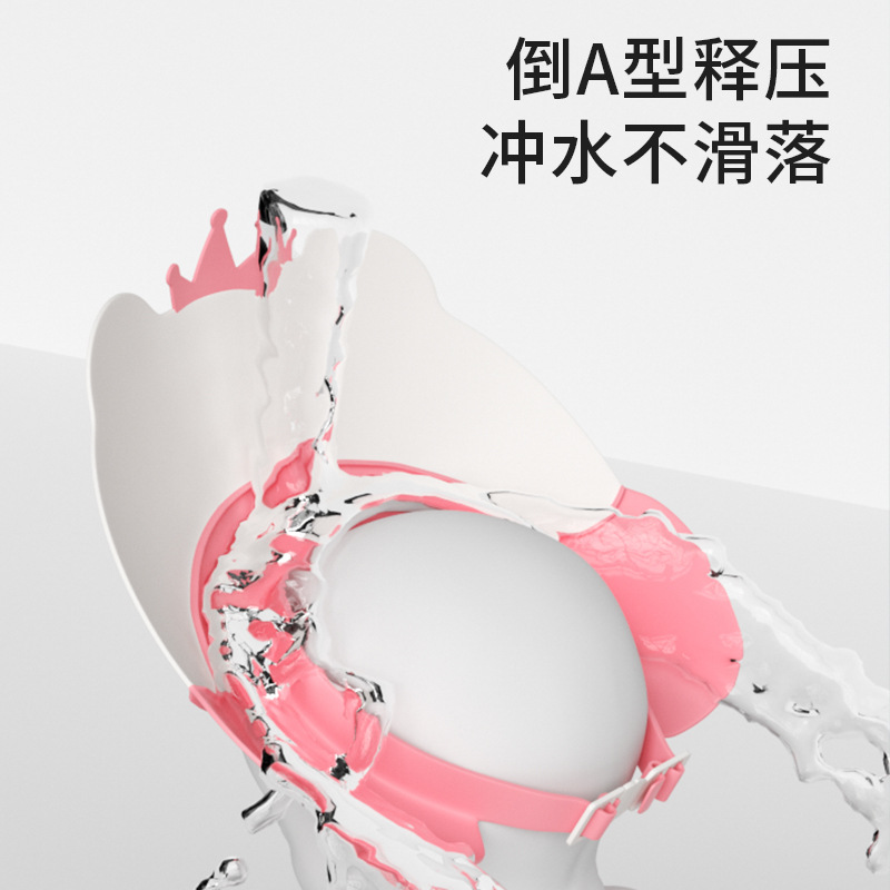 Baby Shampoo Artifact Kidsren's Water-Blocking Cap Baby Shampoo Waterproof Ear Protection Kidsren's Bath Shower Cap Shampoo Hat