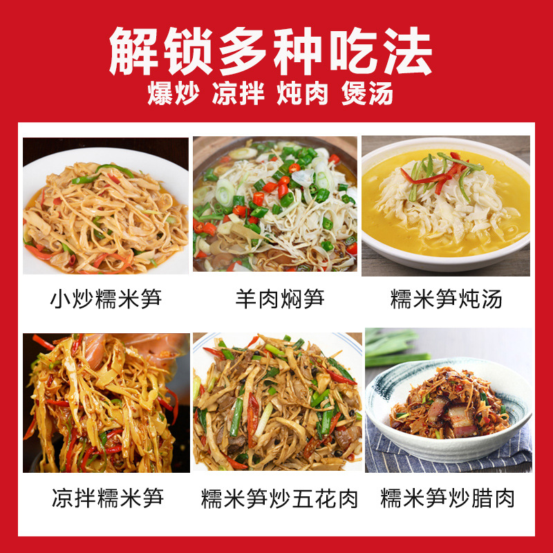 Dried Bamboo Shoots, Glutinous Rice Bamboo Shoots 300G/Bag, Charcoal Grilled Bamboo Shoots, Original Tender Bamboo Shoots, Non-Dried Goods, Fresh Charcoal Grilled Bamboo Shoot Tips