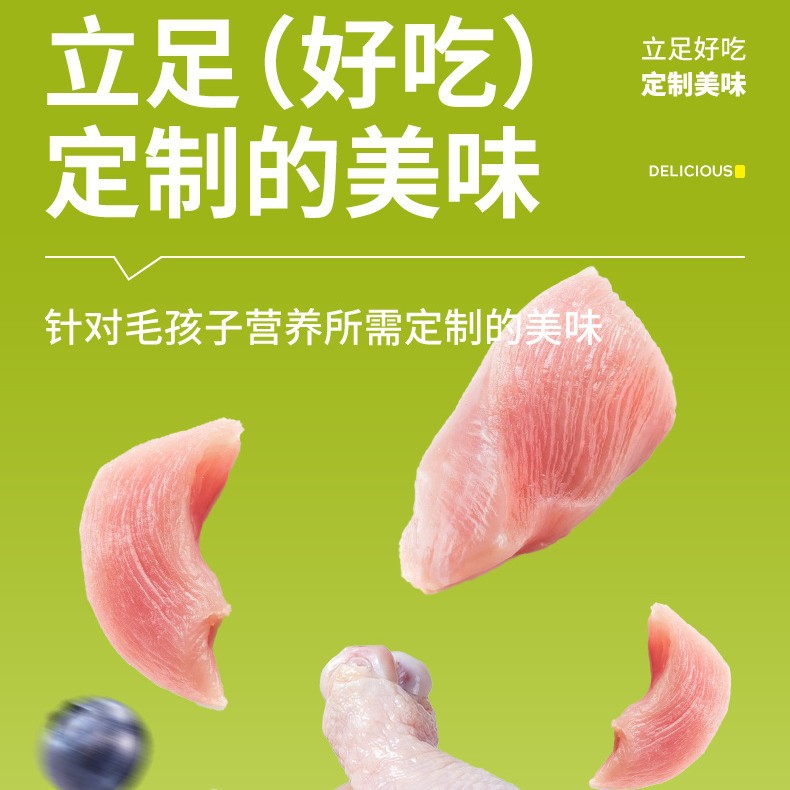 Crazy puppy dog food chicken blueberry 10kg20kg teddy bear Bome small dog flagship store official genuine