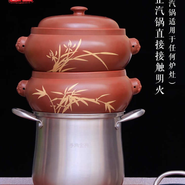 New Yunnan Jianshui Purple Pottery Steam Pot Chicken Steamer Set with Base Pot