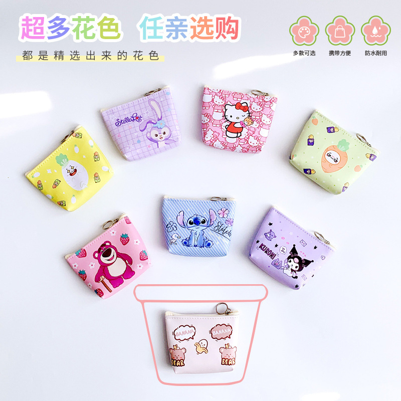 Кросс-бодер индивидуальный ПУ кошелек милый мультяшный портативный ПУ простой мини-сумка детский монетник небольшой контейнер