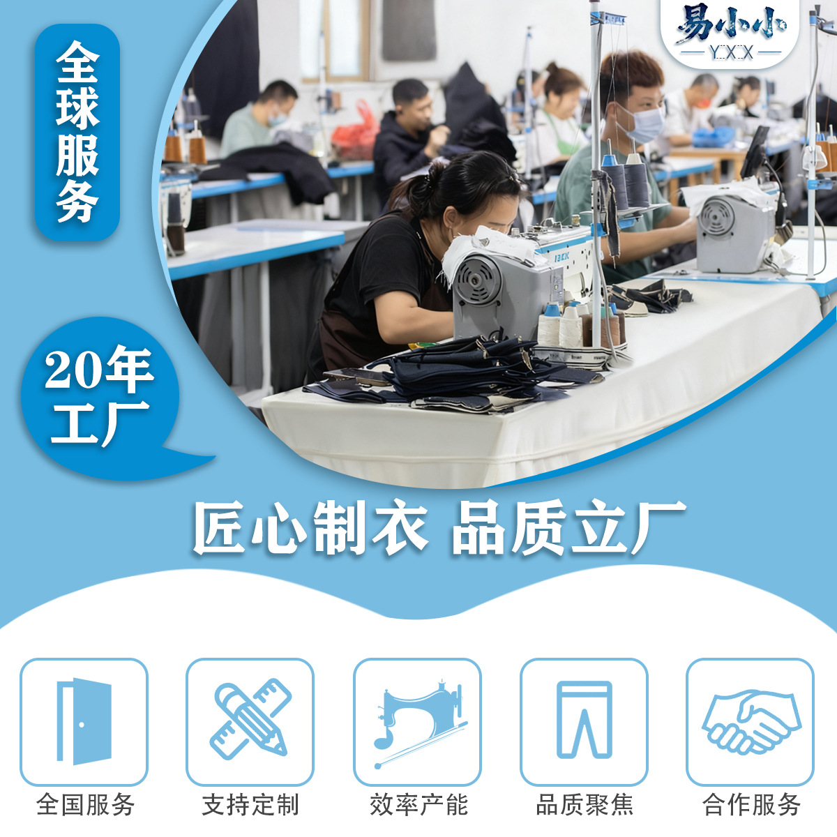 Деним от источника фабрики для репликации, малосерийные модные бренды, профессиональное высококачественное индивидуальное производство джинсовых комбинезонов