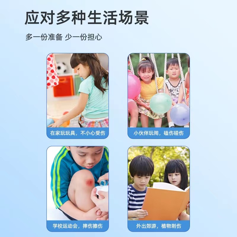 Children's band-aid bath waterproof breathable wound patch cute cartoon girl's wound patch medical band-aid