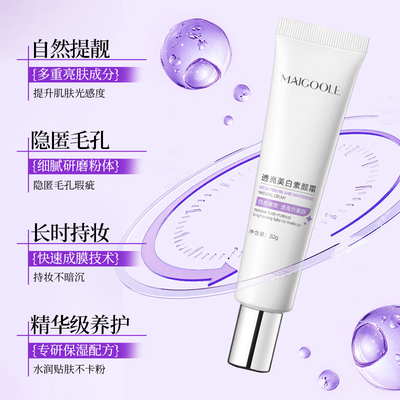 Madeline Translucent Whitening Cream Lazy Cream Hides Pores Refreshing Makeup Brightening Skin Color before Makeup Isolation Cream