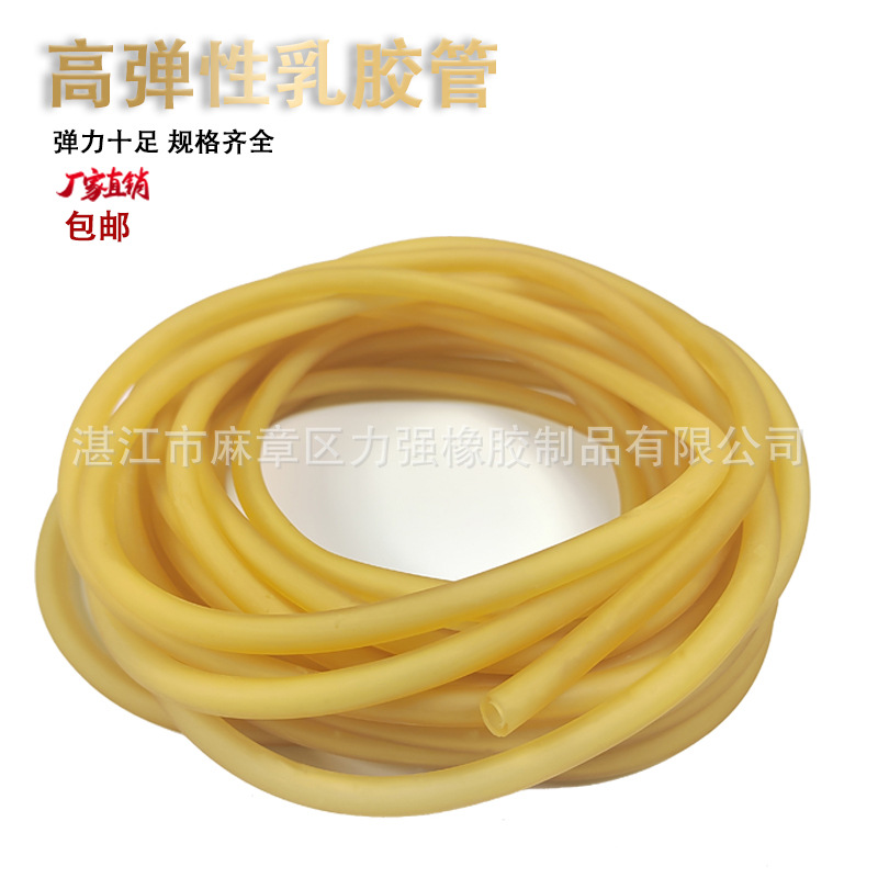 Factory Direct natural high elastic latex tube tension rope elastic tube rubber band tube