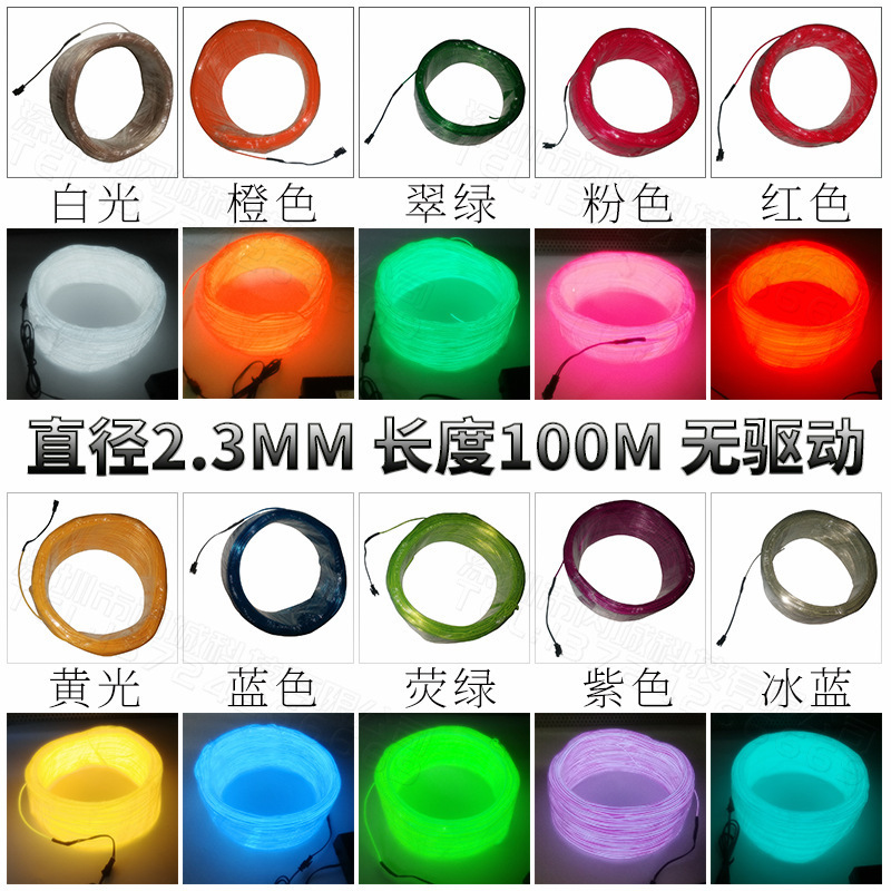 In-Stock Manufacturer El Glow Wire Full-Body Luminous Cold Light Source Atmosphere Lamp Complete Ambiance Decoration Cross-Border Exclusive Supply