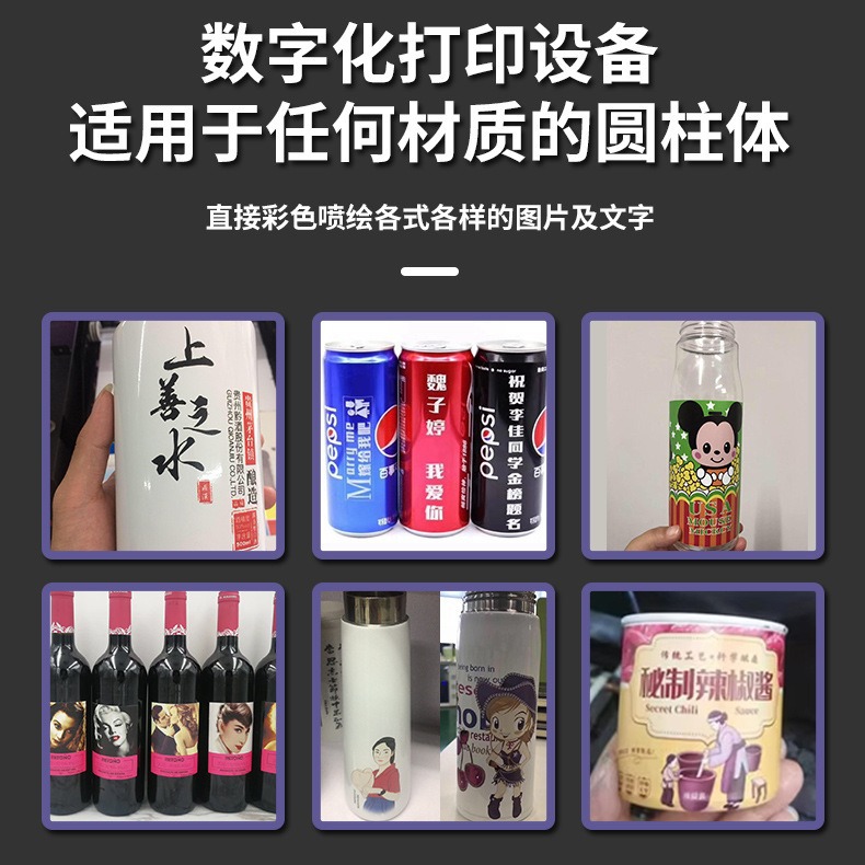 Small a3uv flatbed printer phone case acrylic plastic sheet metal sign stainless steel wine bottle box printing