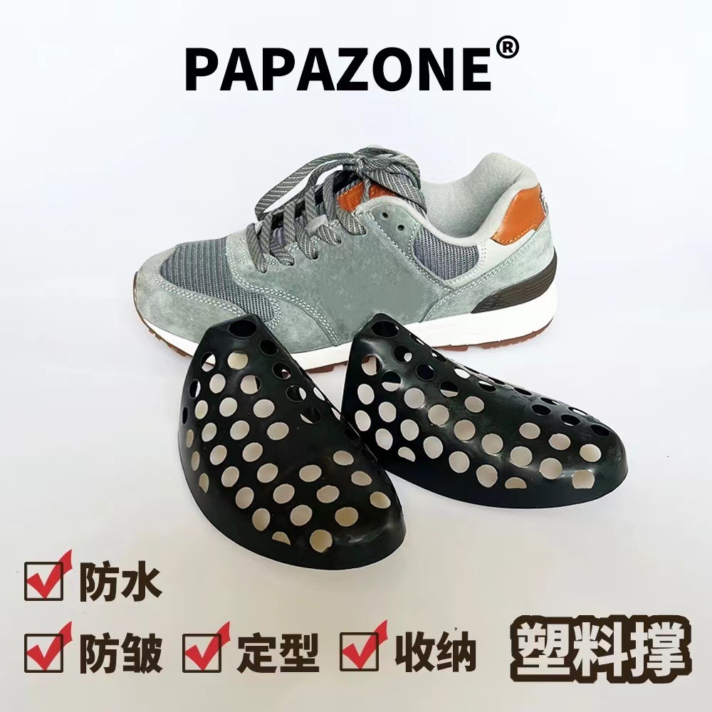 Plastic Shoe Stretcher, Anti-wrinkle, Shaping, Anti-collapse Shoe Stretcher, Men's and Women's Sports Shoes, Sneakers, Anti-deformation, Factory Direct Sales