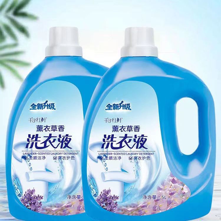Lavender Large Barrel Laundry Detergent Genuine Full Box Batch Perfume Long-Lasting Fragrance Concentrated Men's Super Fragrance Household Special Package