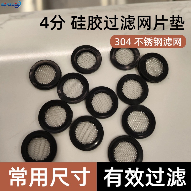 Заводское предложение 4 в 1 угловой клапан DN15 с сетчатым уплотнительным кольцом против засоров для слива