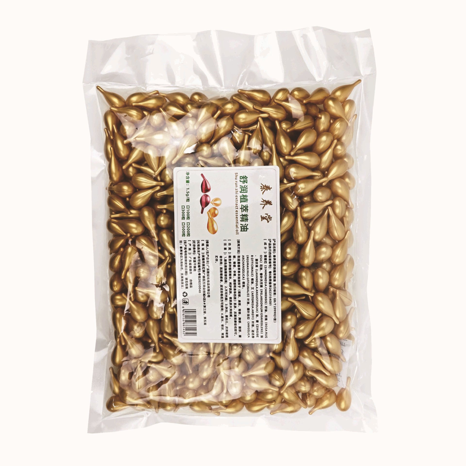 Beauty salon fever ginger Dan wholesale knot Dan Wormwood Dan massage body universal shoulder neck chest plant essential oil