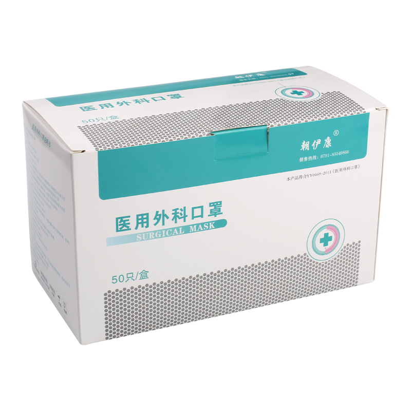 Black medical surgical mask disposable medical surgical independent packaging medical surgical sterilization for doctors