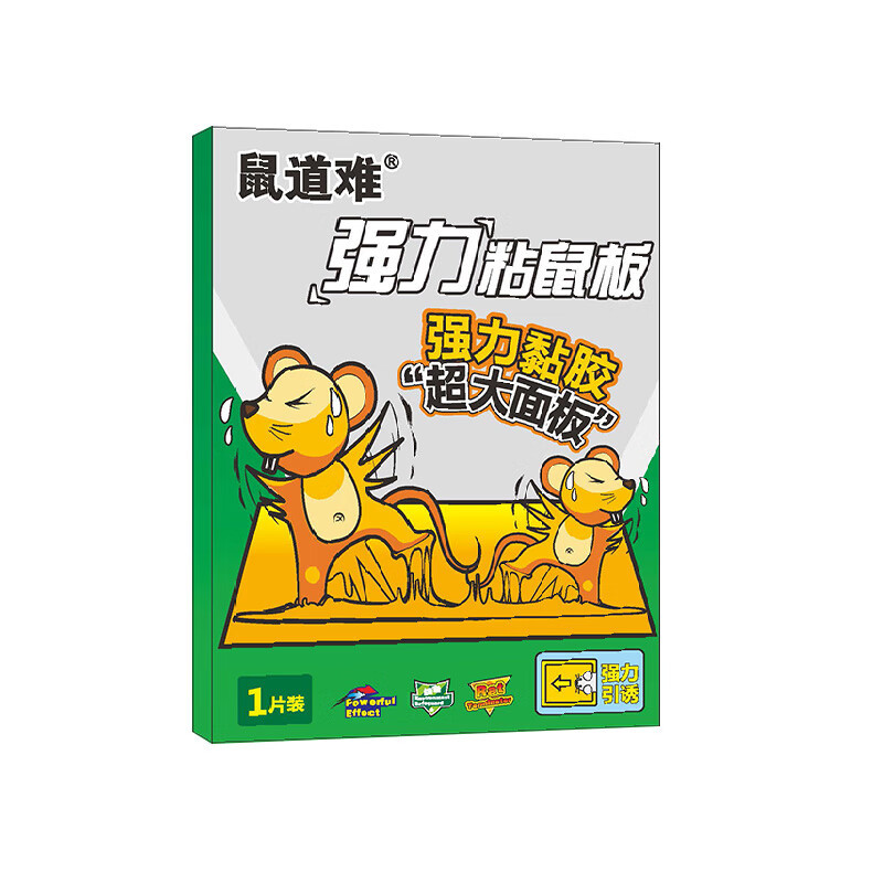 Mouse Trap Board Manufacturer Wholesale Household Safe Non-Toxic Special Strong Biological Sticky Mouse Trap Mouse Sticker