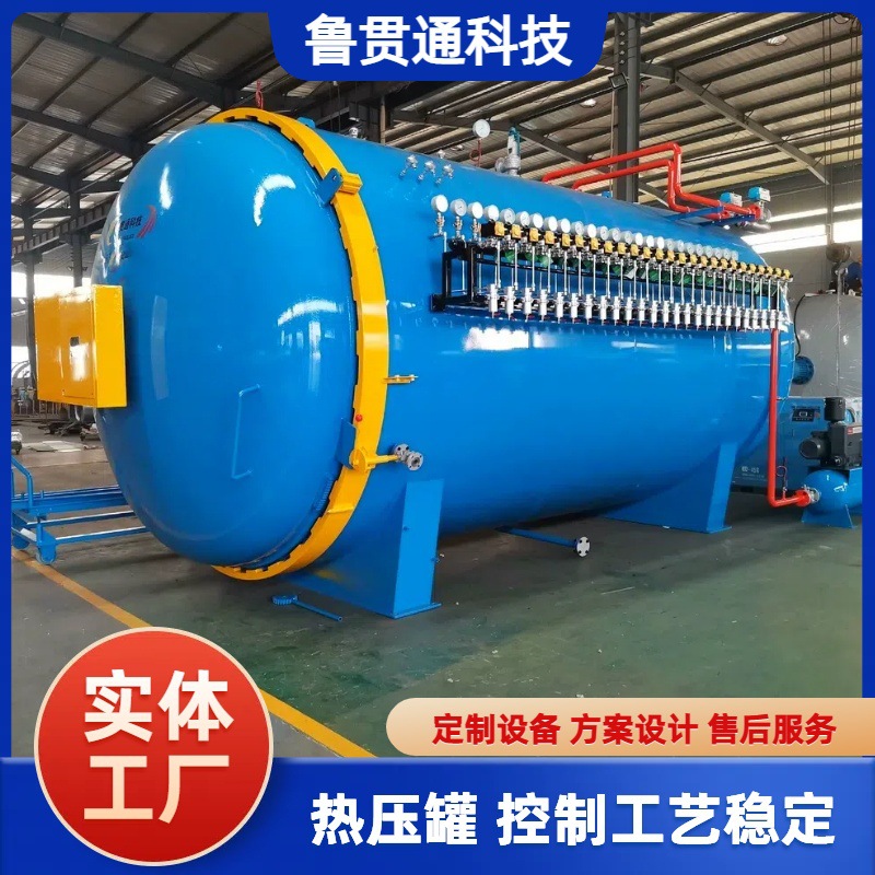 Аксессуары для модификации автомобилей из углеродного волокна, автоклав для высокотемпературной сушки, шлем для лыжного спорта, спортивное оборудование