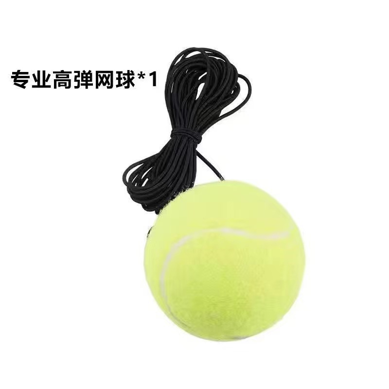 Rebound tennis trainer tennis racket single with line back ball outdoor exercise with line tennis outdoor sports device