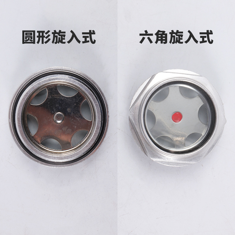 Manufacturer Supplies Aluminum Alloy Oil Mirror, Multi-Specification Screw-In Round Oil Mark, High Temperature Resistant Oil Window, Sight Glass, Oil Level Mirror