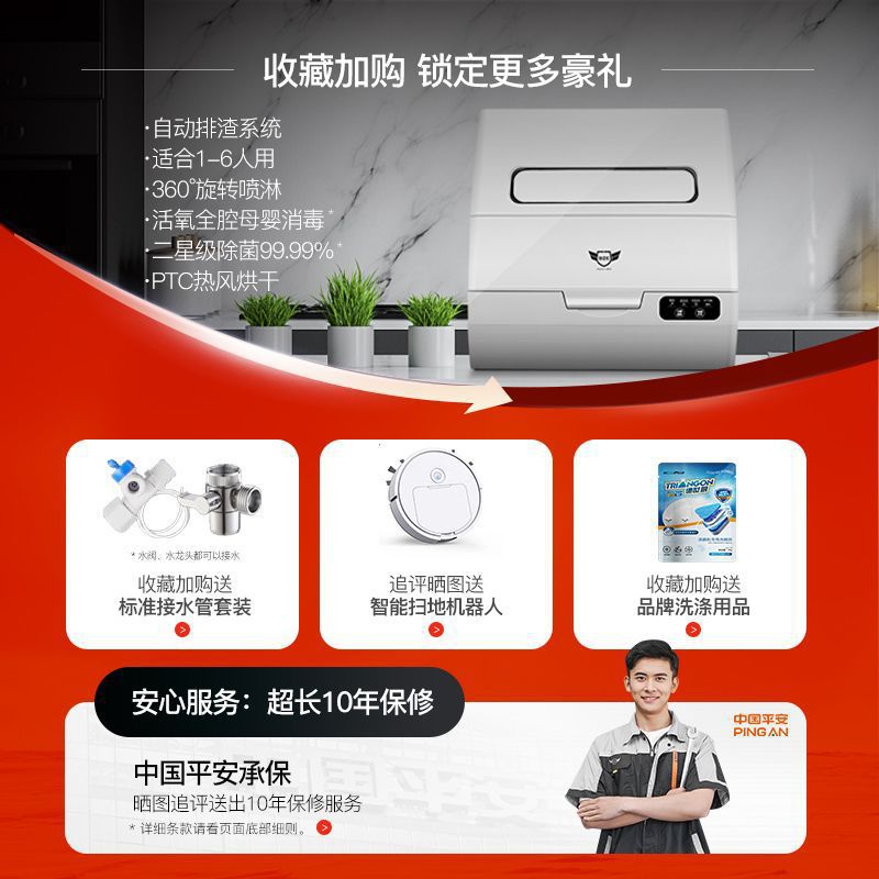 2025 Dishwasher 6-Person Set Fully Automatic Smart Home Small Water-Saving Disinfection Hot Air Drying Q6 Wholesale