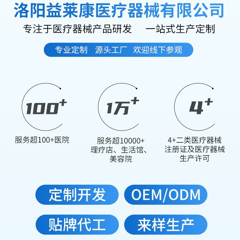 Massage Instrument, Traditional Chinese Medicine Hot Compress Electrotherapy, Two-Way Independent Output, Special Class Ii Medical Device for Health Care Centers