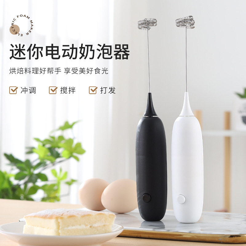 Milk Frother egg white dispenser dormitory household electric rechargeable milk frother coffee milk mixer milk frother