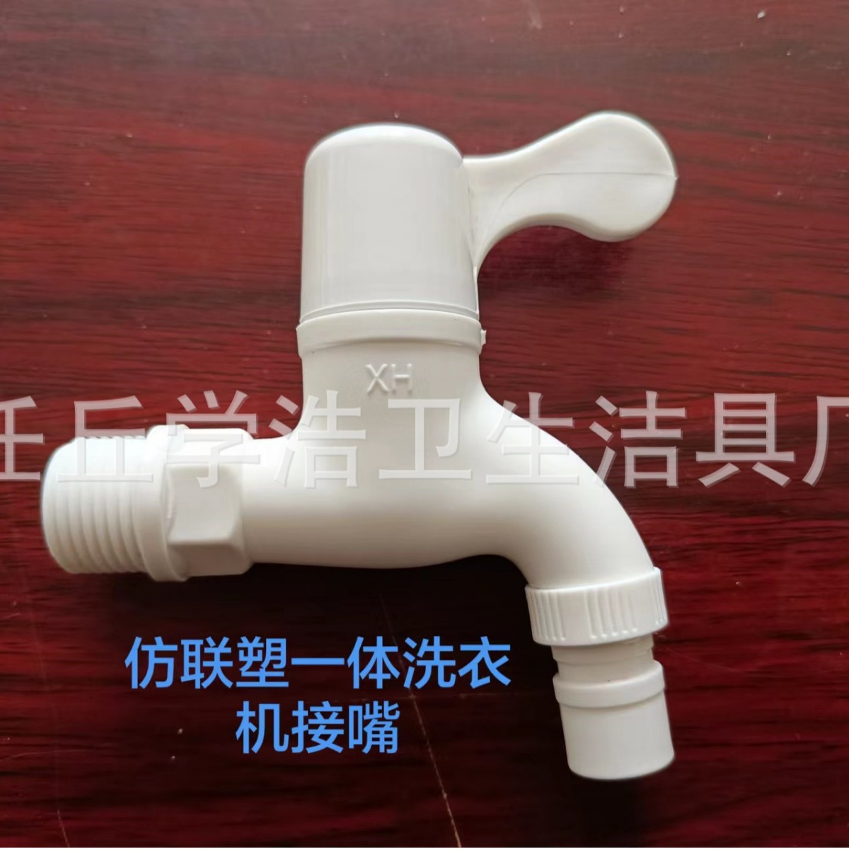 Manufacturer Produces Quick-Open Engineering Faucets, 1/2 Inch and 3/4 Inch Plastic Faucets for Washing Machines, Household Plastic Water Nozzles and Water Pipes