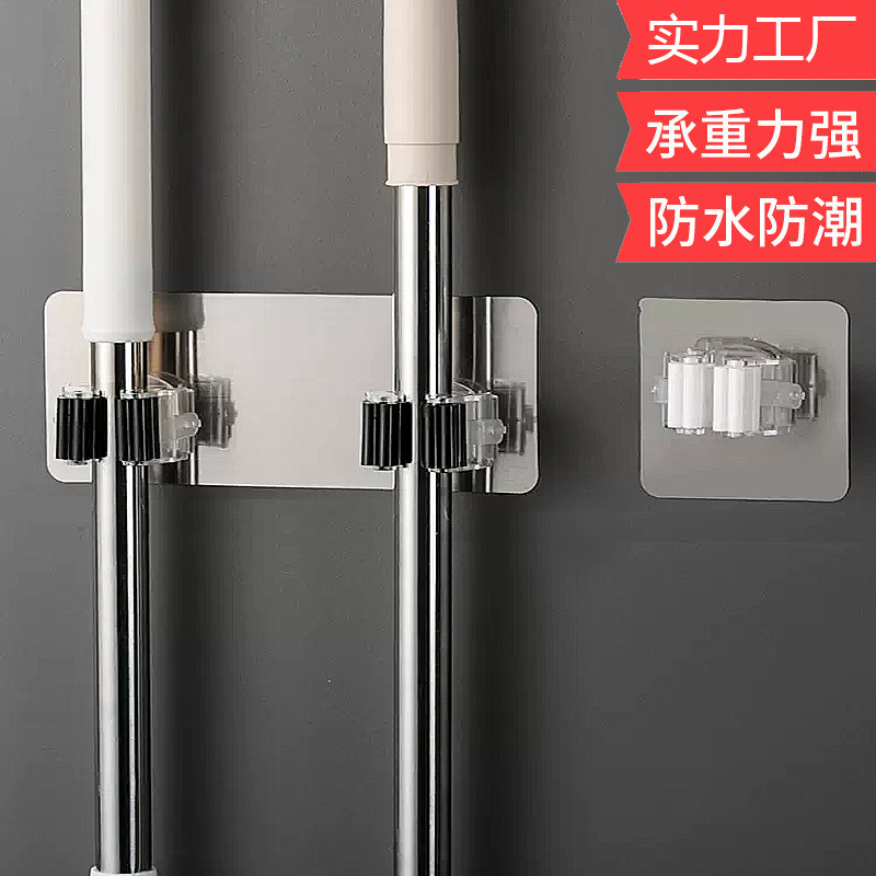 Мощная клипса для швабры, без сверления, водонепроницаемая, настенный крючок для швабры, наклейка для ванной