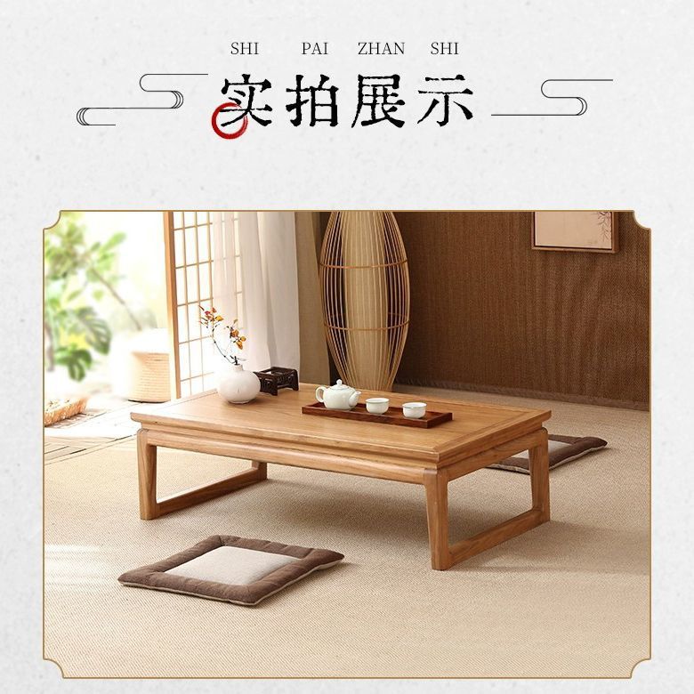 Solid Wood Old Elm Tatami Coffee Table Chinese Bay Window Table Floor Low Table Kang Table Balcony Small Coffee Table Chinese Study Table