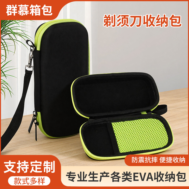 Косметичка для электрической бритвы Philips Oneblade 360 Series Qp2834/70