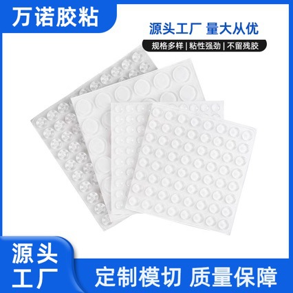 Прозрачная полусферическая круглая форма с двусторонним клеевым антиколлизийным подушечкой антиколлизийные частицы