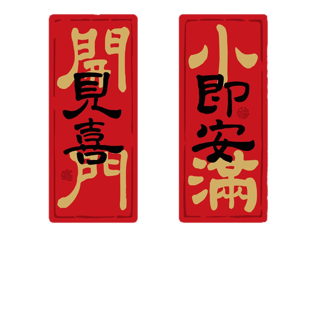 Housewarming Refrigerator Magnet Soft Magnetic Refrigerator Magnet Housewarming Decoration Ornaments God of Wealth Refrigerator Magnet Ornaments Housewarming Decoration