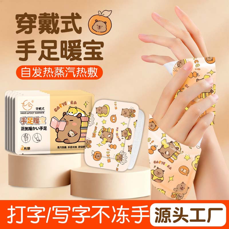 Носимый согреватель для рук, мультяшный согреватель для рук и ног, готовый к использованию, забота о руках, самонагревающийся теплый патч, доступный для оптовых закупок