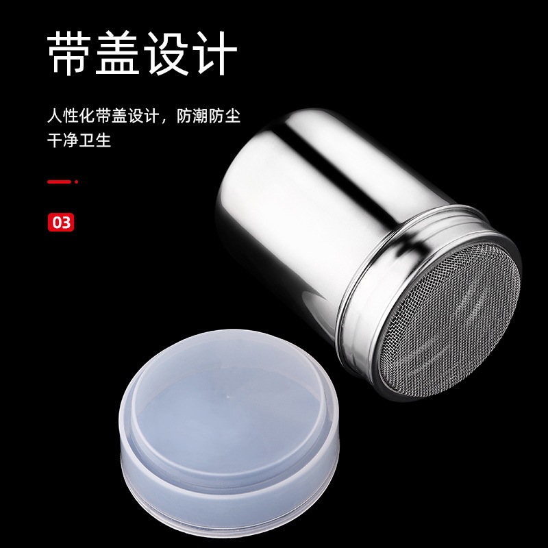 304 Stainless Steel Korean-Style Powder Dispenser Fancy Coffee Cocoa Powder Matcha Sieve Powder Jar Portable