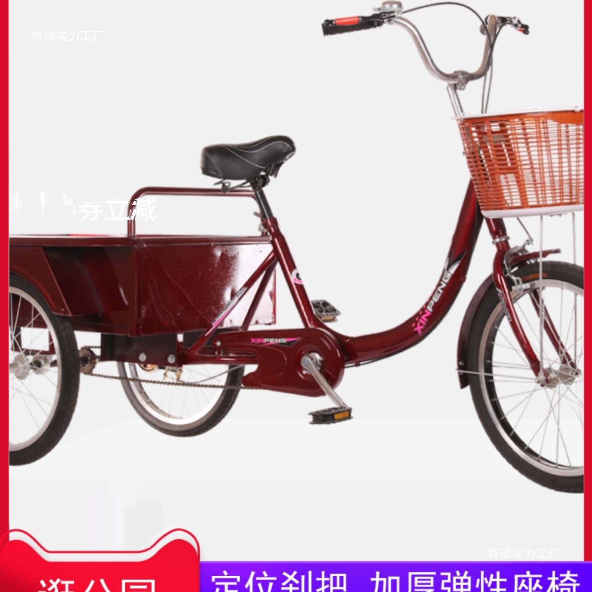Adult Pedal Tricycle Middle-aged and Elderly Small Portable Three-wheeled Bicycle for the Elderly Pedal Bicycle Rickshaw