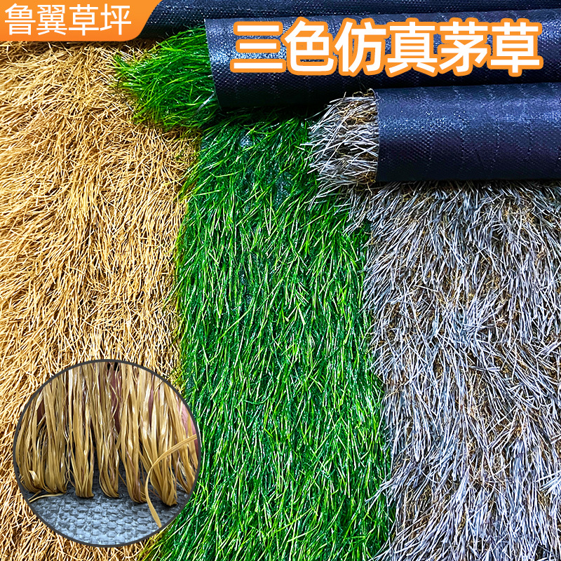 Simulated Thatch, Simulated Thatch Roof, Artificial Thatch Gazebo, Farmhouse Thatch House Roof, Artificial Straw