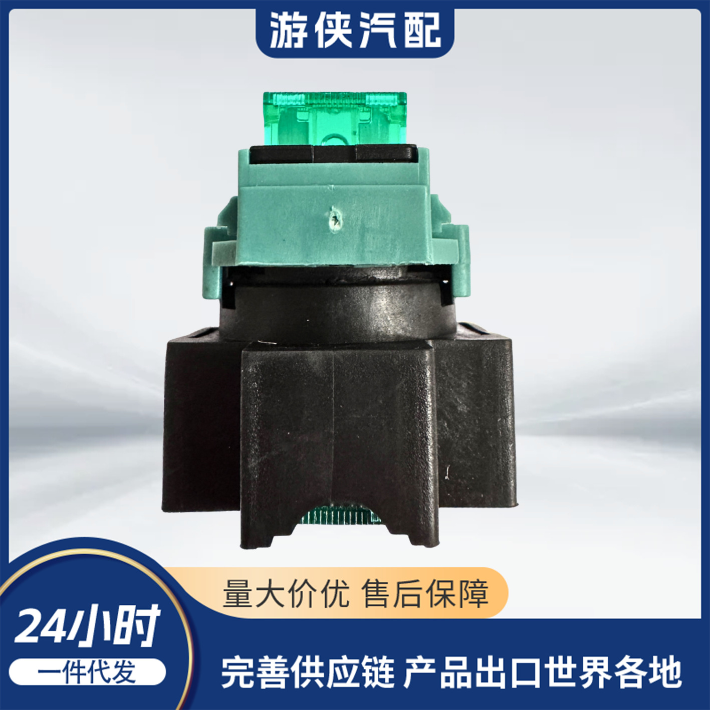 Cross-Border All-Terrain Vehicle Relay Chunfeng Cfmoto 9010-150310 9Cr6-150310