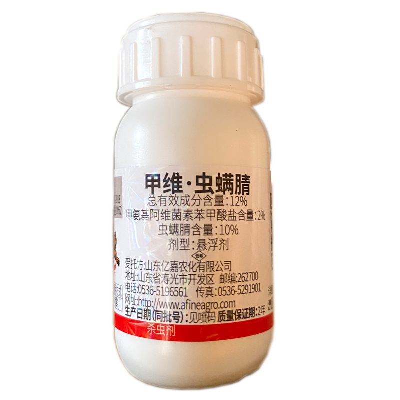 12% Emamectin, Nitrile, Emamectin Salt, Nematode, Clear Caterpillar, Hanging Silkworm, Vegetable Moth, Leaf Roller, Vegetable Rice Insecticide