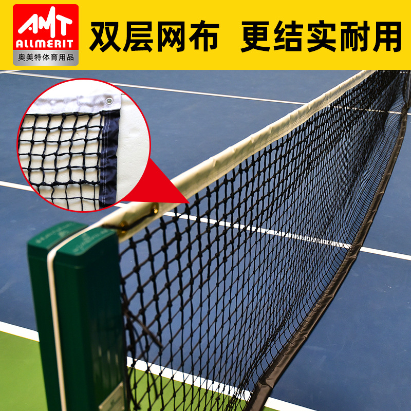 Tennis Net Professional Tennis Game Net Durable Standard Tennis Training Net Outdoor Portable Tennis Net